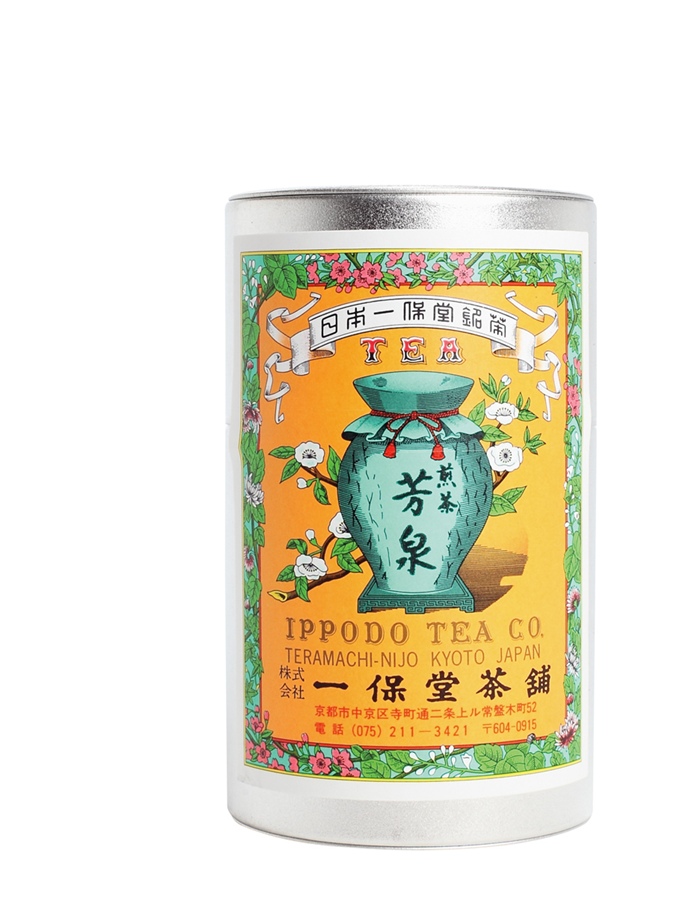 Pote de chá “Trouxe muito chá-verde de Tóquio.”