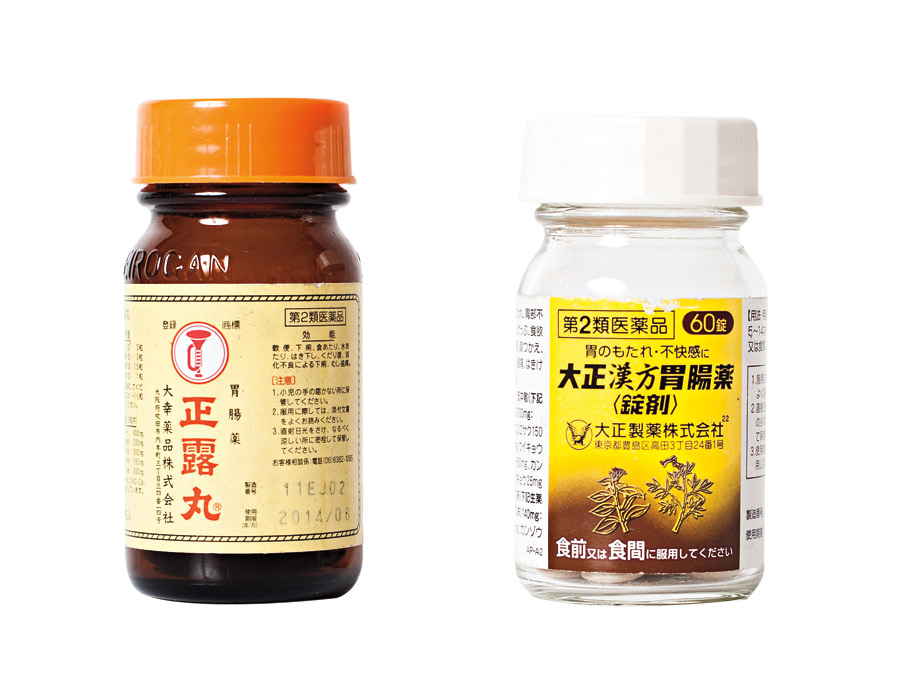 9. Remédios japoneses Para enjoo e para azia