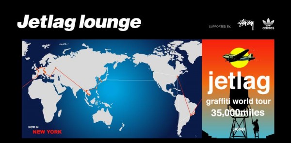 Jetlag Lounge