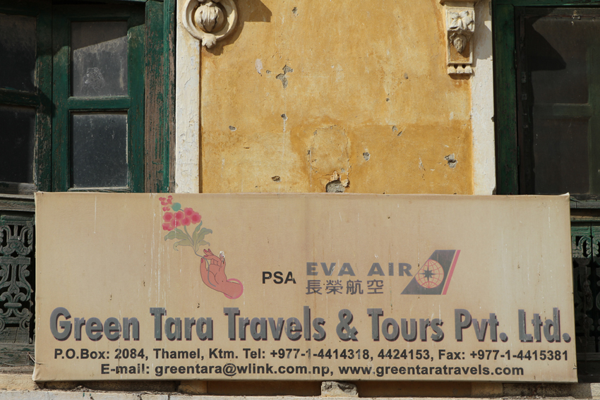 Green Tara Travels & Tours