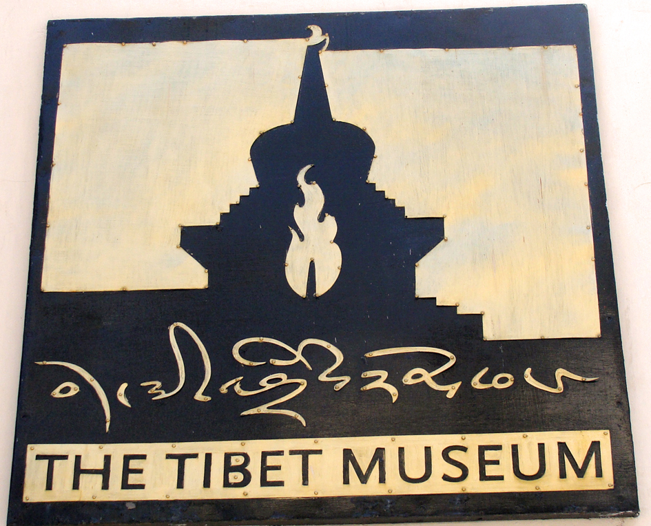Museu tibetano em  McLeodganj, Dharamsala, Índia