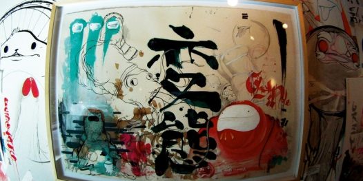 Pornô made in Japan