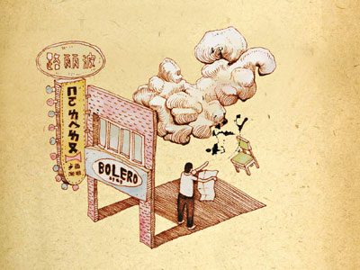 Benditas águas pútridas