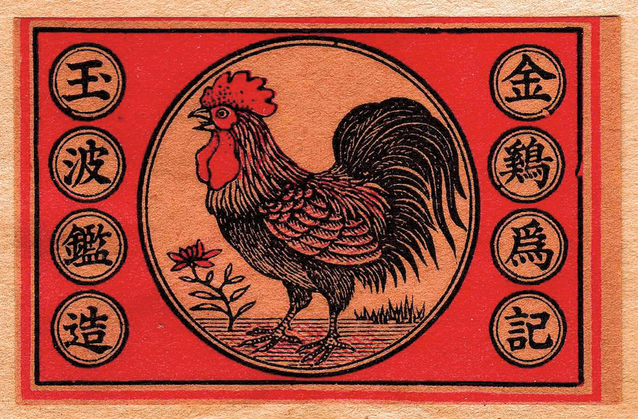 Maconha na cadeia é luxo